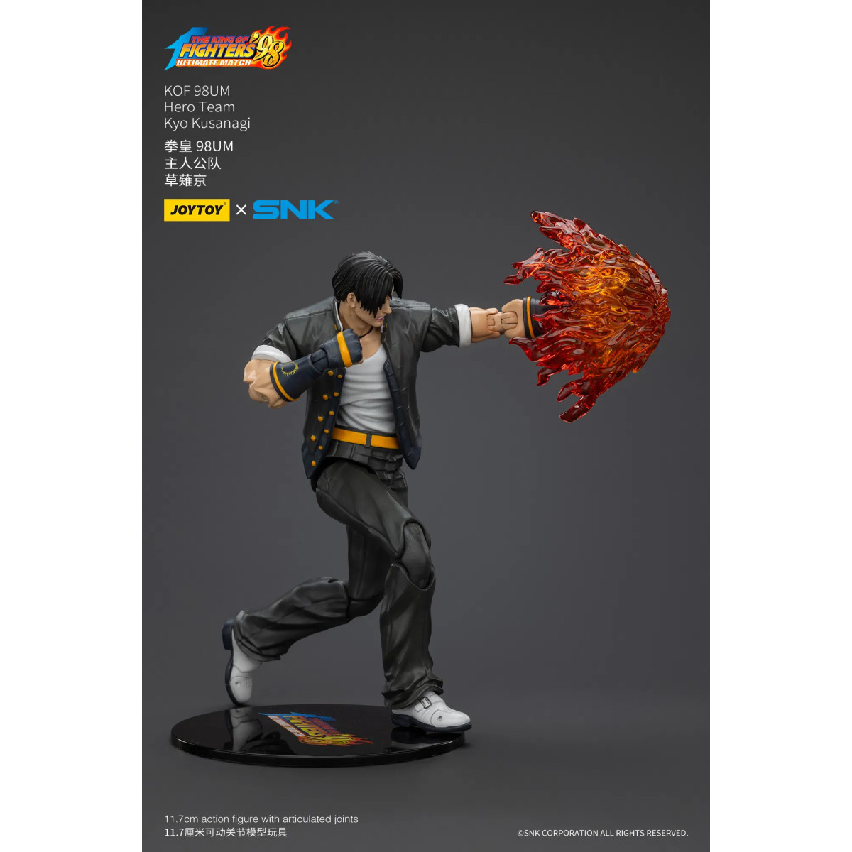 Joytoy X SNK- The King of Fighters 98 UM - Kyo Kusanagi - Hero Team