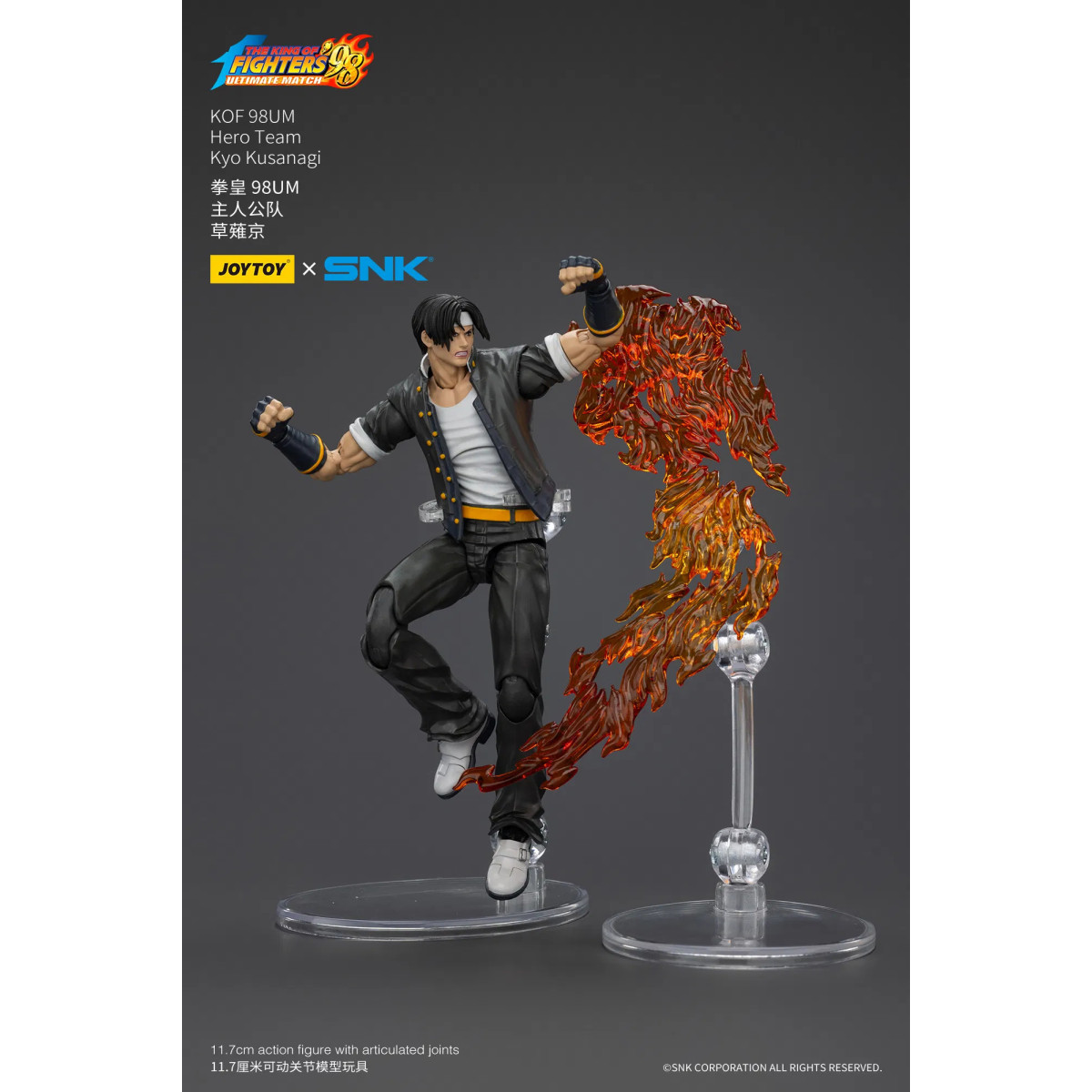 Joytoy X SNK- The King of Fighters 98 UM - Kyo Kusanagi - Hero Team