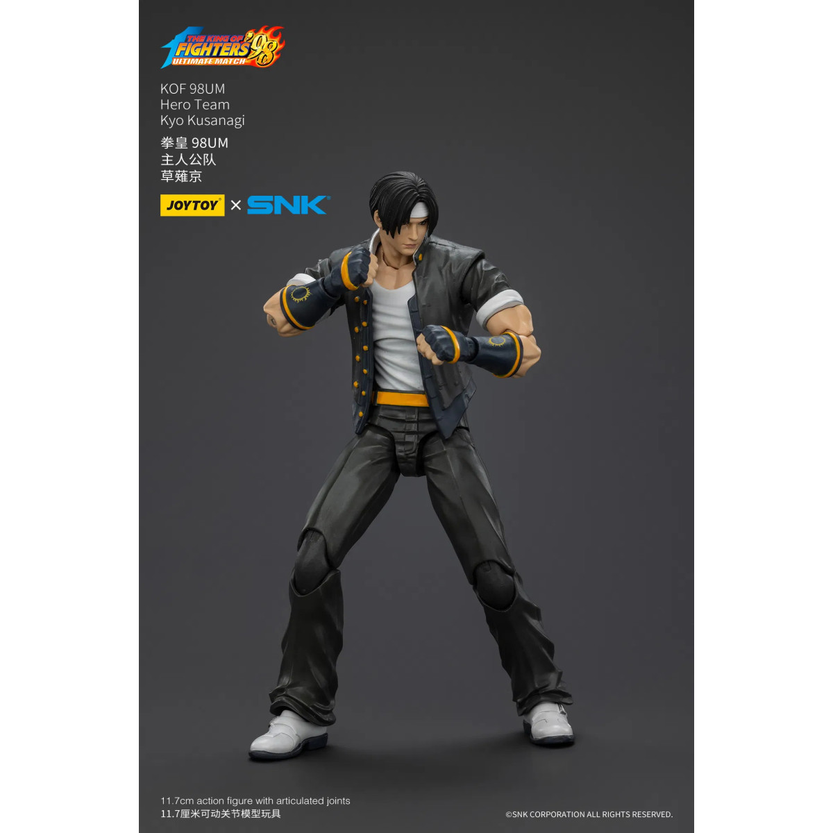 Joytoy X SNK- The King of Fighters 98 UM - Kyo Kusanagi - Hero Team