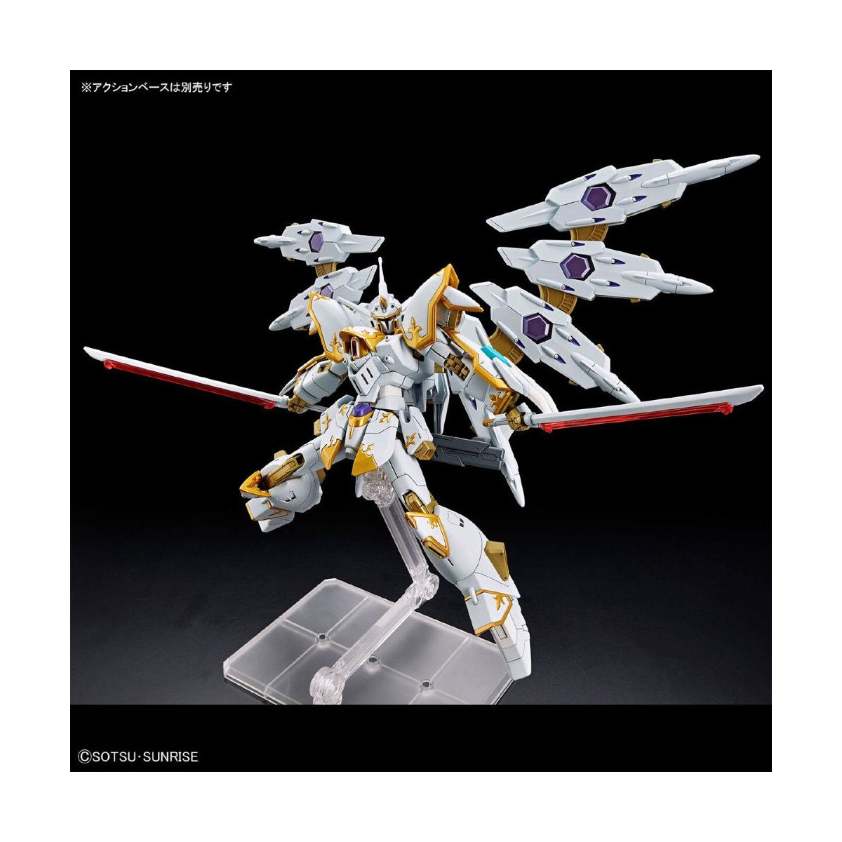 Bandai - Gunpla - Gundam 1/144 HG - NOG-M2D1/E BLACK KNIGHT SQUAD CAL-RE. A - Gundam Seed Freedom