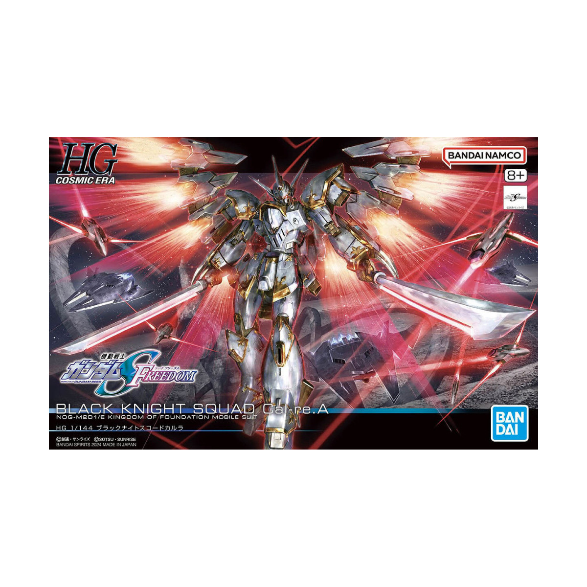 Bandai - Gunpla - Gundam 1/144 HG - NOG-M2D1/E BLACK KNIGHT SQUAD CAL-RE. A - Gundam Seed Freedom