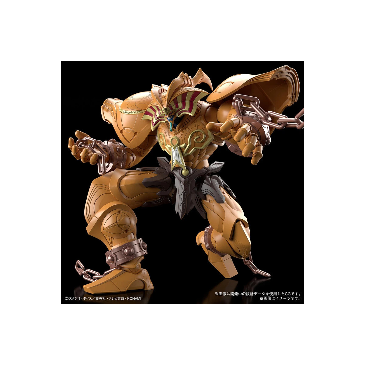 Bandai Yu-Gi-Oh Figur Rise Standard Amplified - The Legendary Exodia Incarnate