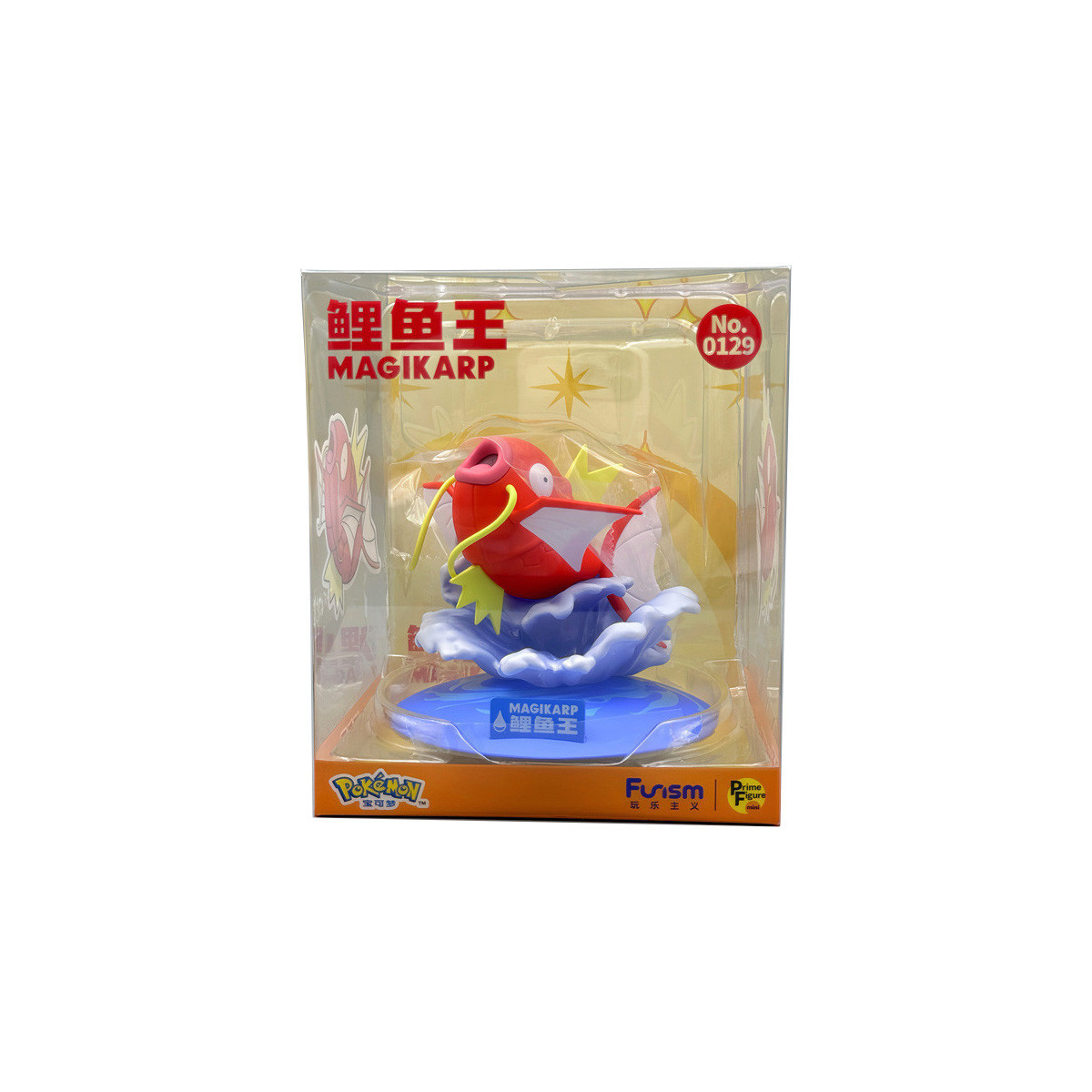 Funism - Pokemon Prime Figure Mini - MAGICARPE - Magikarp - Koiking