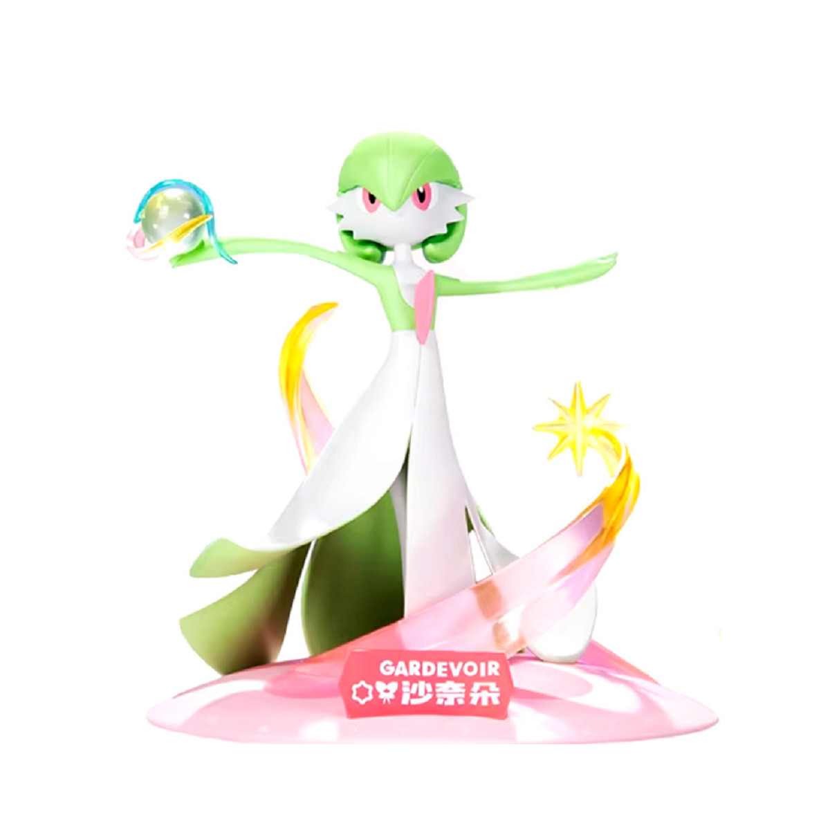 Funism - Pokemon Prime Figure Mini - GARDEVOIR - Sirnight