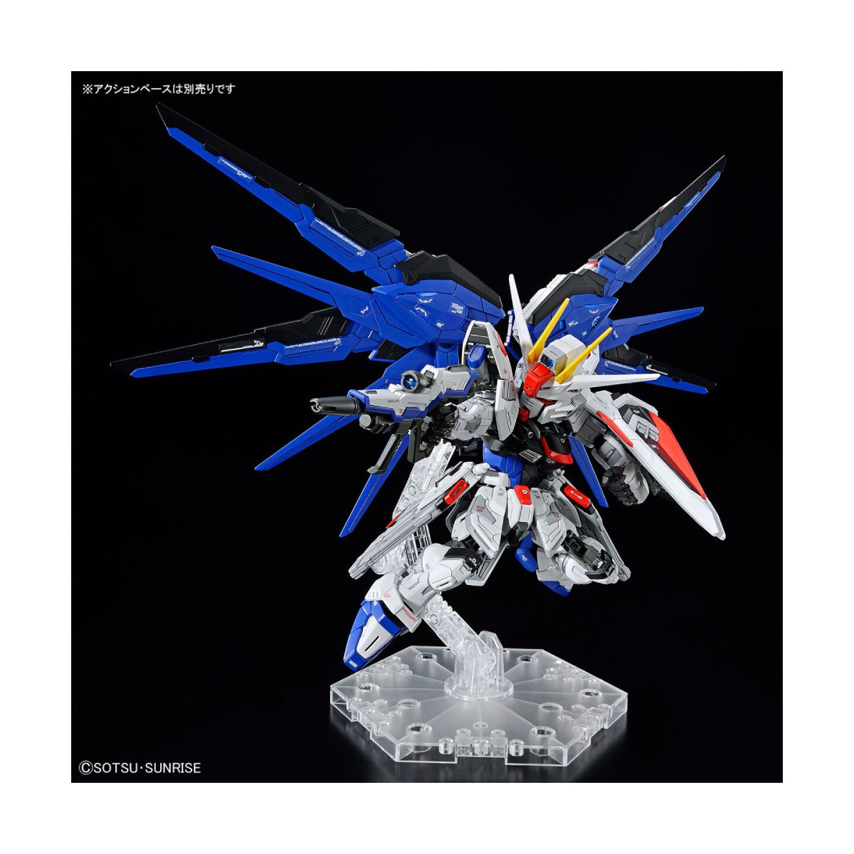 Bandai - Gunpla - Gundam 1/100 MG SD - ZGMF-X10A FREEDOM GUNDAM - Mobile Suit Gundam Seed