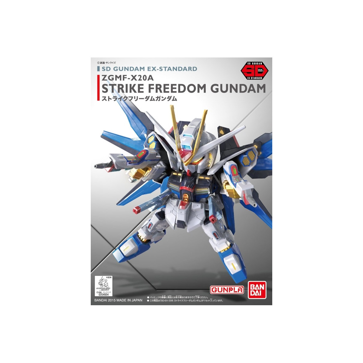 Bandai - Gunpla - SD Gundam Ex-Standard - ZGMF-X20A STRIKE FREEDOM GUNDAM - Mobile Suit Gundam Seed Destiny