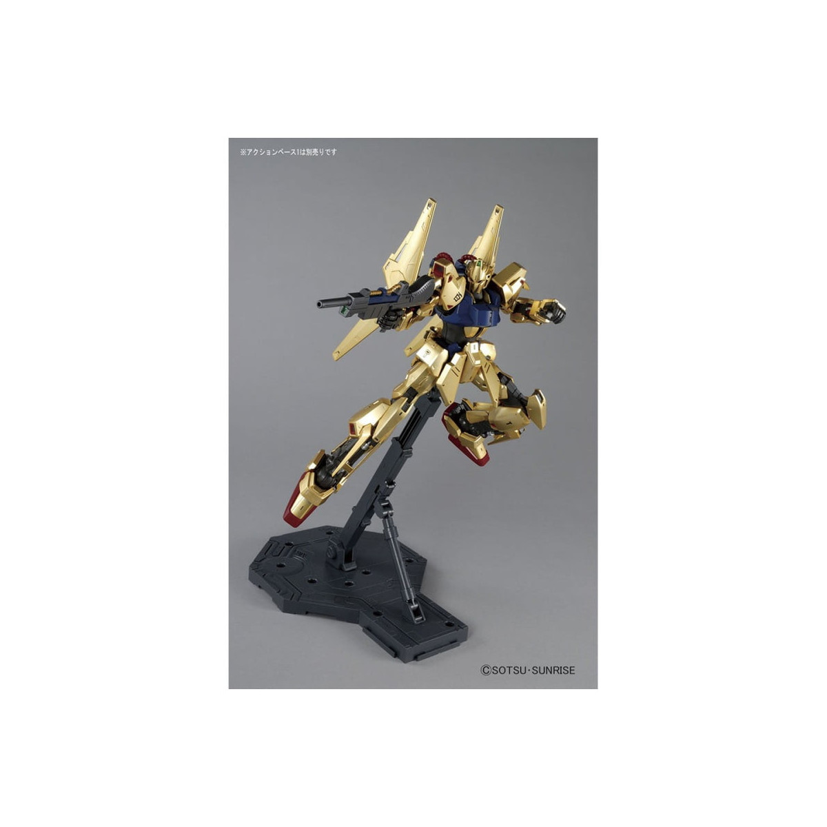 Bandai - Gunpla - 1/100 MG - MSN-00100 HYAKU-SHIKI ver. 2.0 - Mobile Suit Zeta Gundam