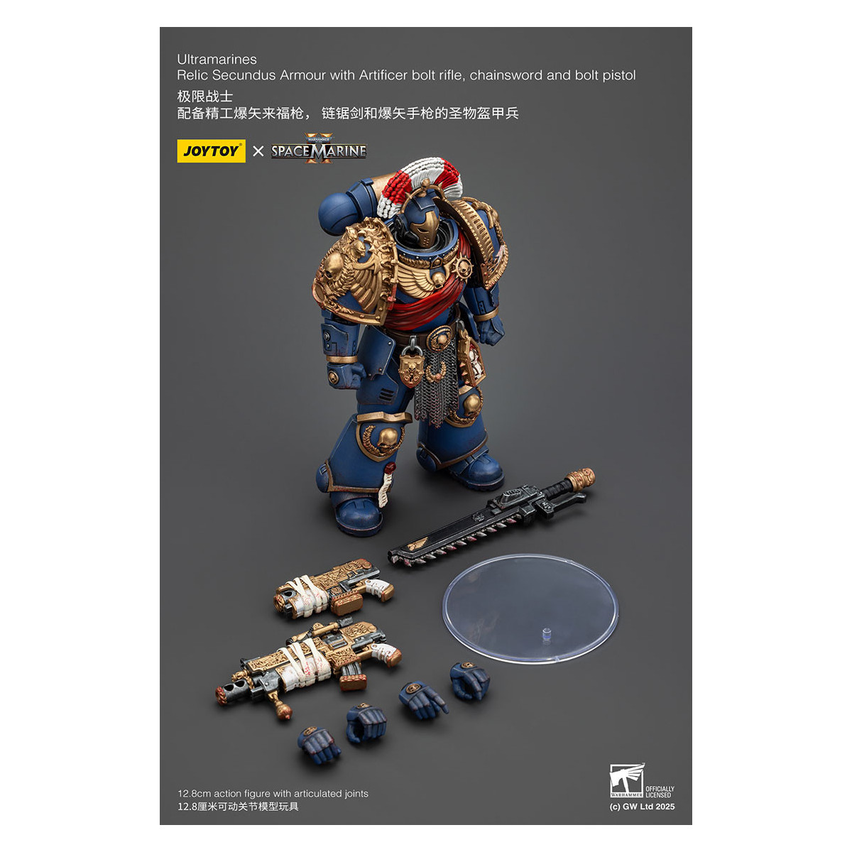 JoyToy - Space Marines II - Ultramarines Relic Secundus Armour with Artificer Bolt Rifle Chainsword and Bolt Pistol 1/18