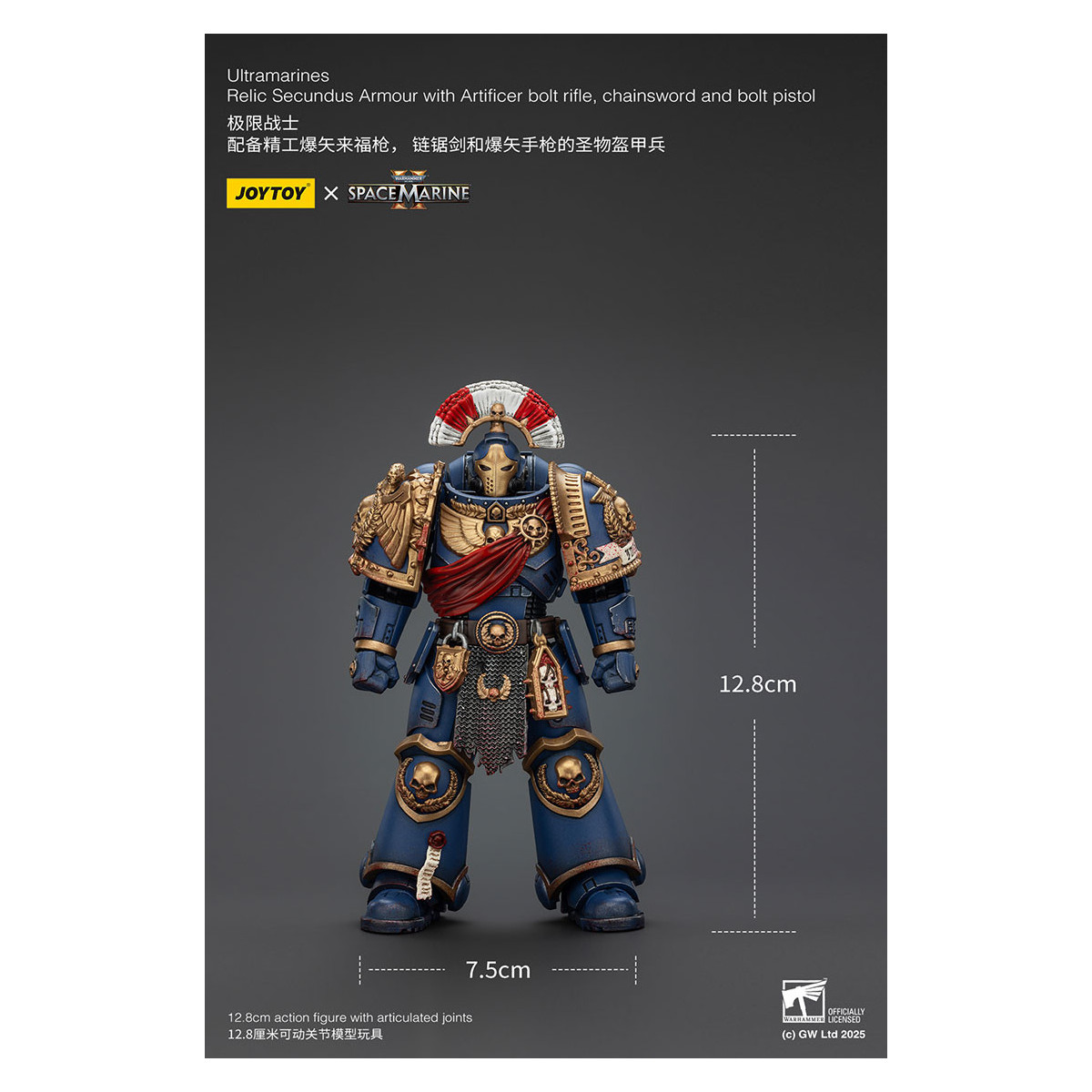 JoyToy - Space Marines II - Ultramarines Relic Secundus Armour with Artificer Bolt Rifle Chainsword and Bolt Pistol 1/18