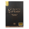 McFarlane - Spawn 311 Patina Edition (Gold Label)