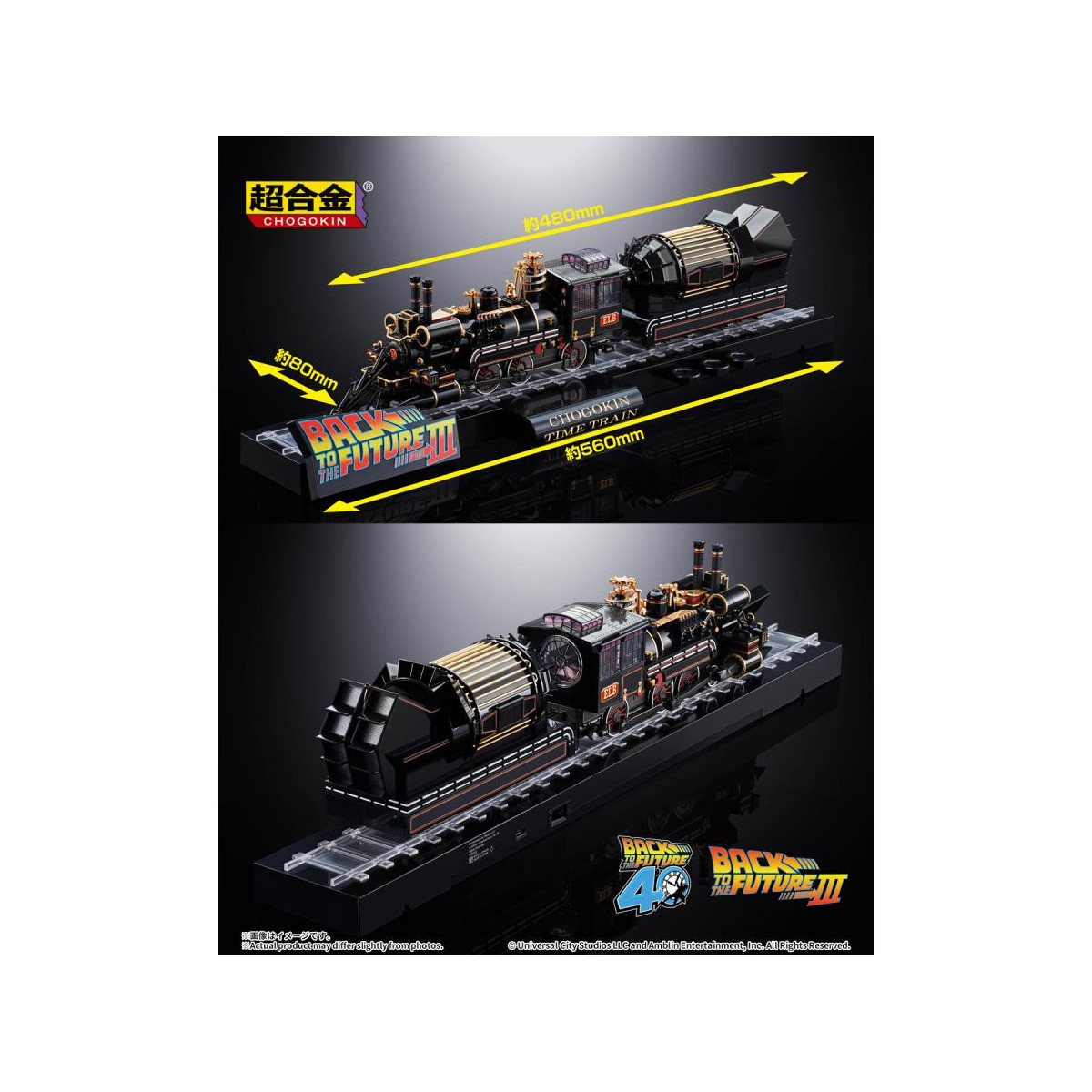Bandai Tamashii - Back to the Future Chogokin Time Train