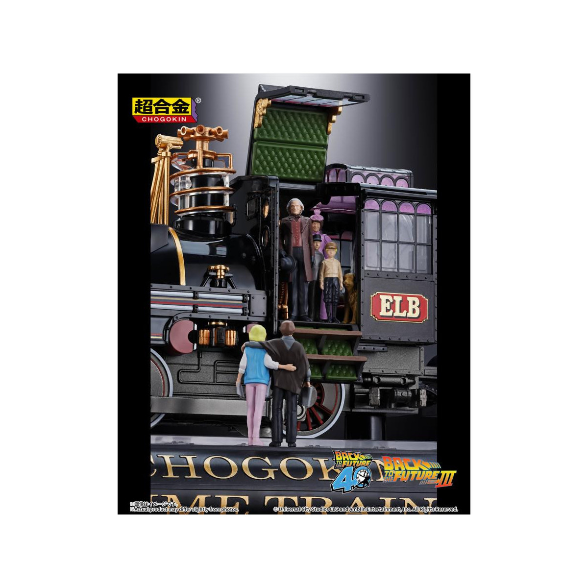 Bandai Tamashii - Back to the Future Chogokin Time Train