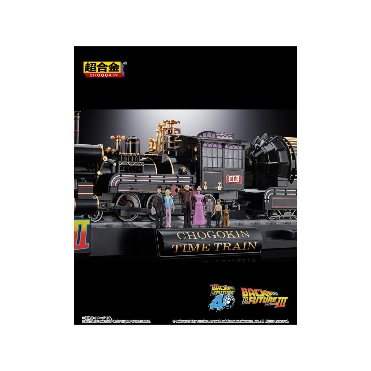 Bandai Tamashii - Back to the Future Chogokin Time Train