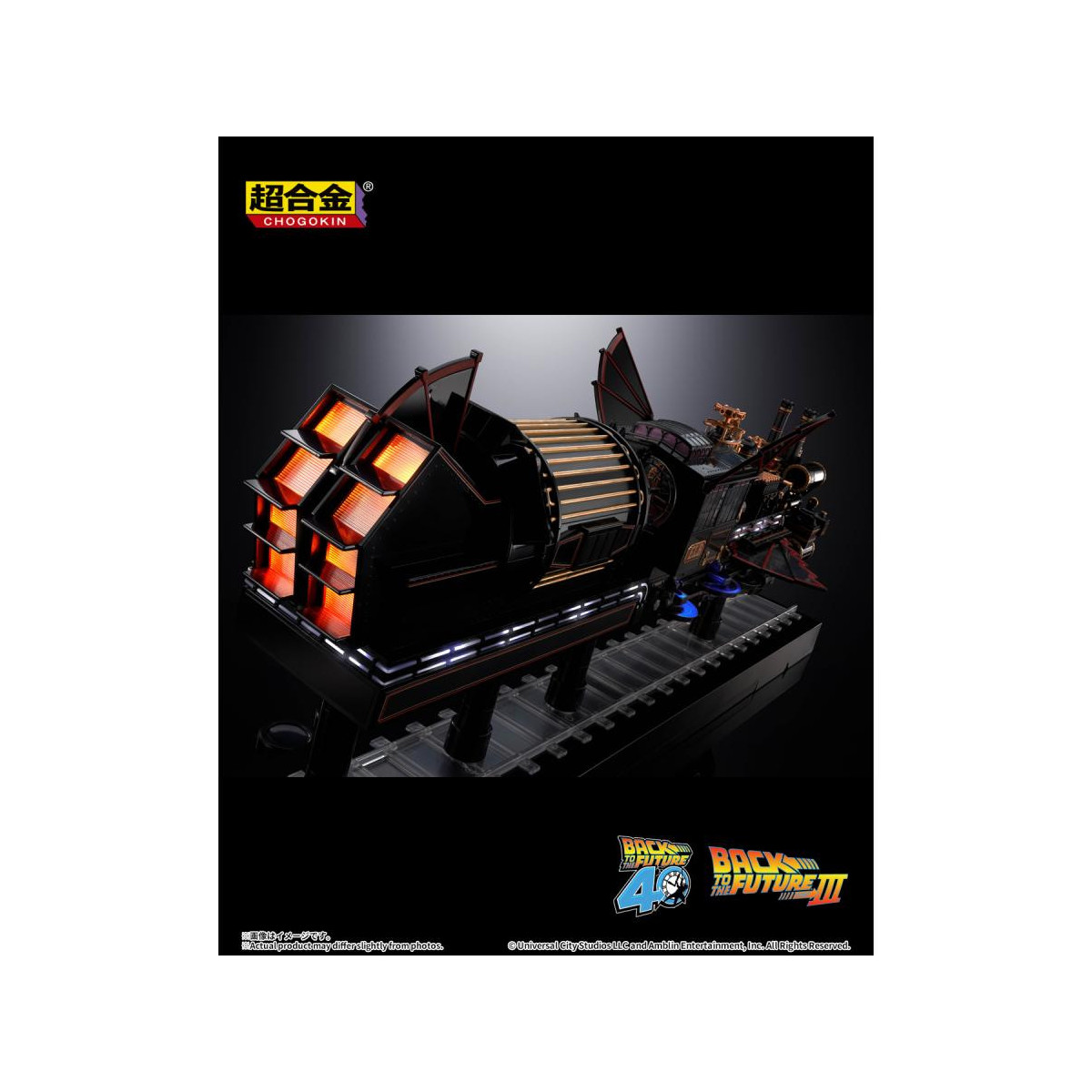 Bandai Tamashii - Back to the Future Chogokin Time Train