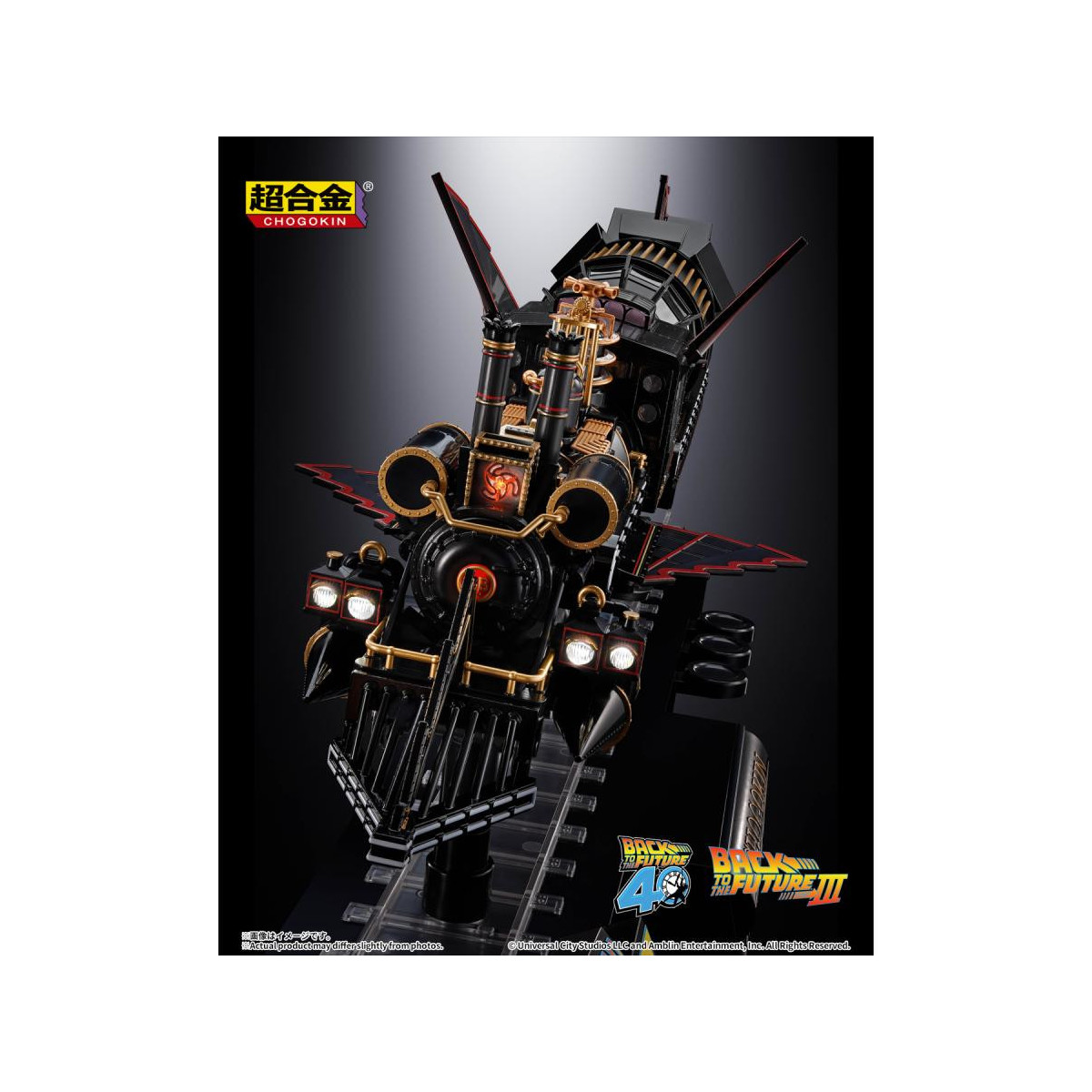 Bandai Tamashii - Back to the Future Chogokin Time Train