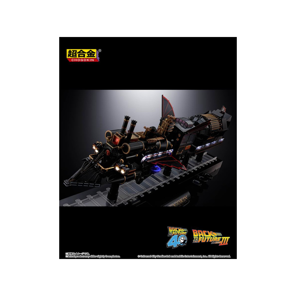 Bandai Tamashii - Back to the Future Chogokin Time Train