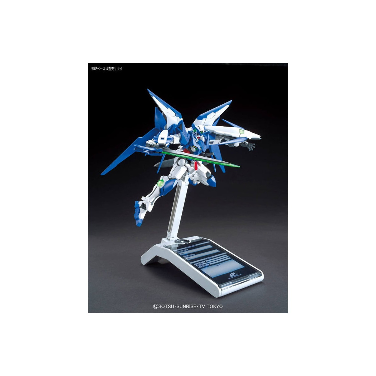 Bandai - Gunpla - Gundam Build Fighters 1/144 HG - AMAZING EXIA