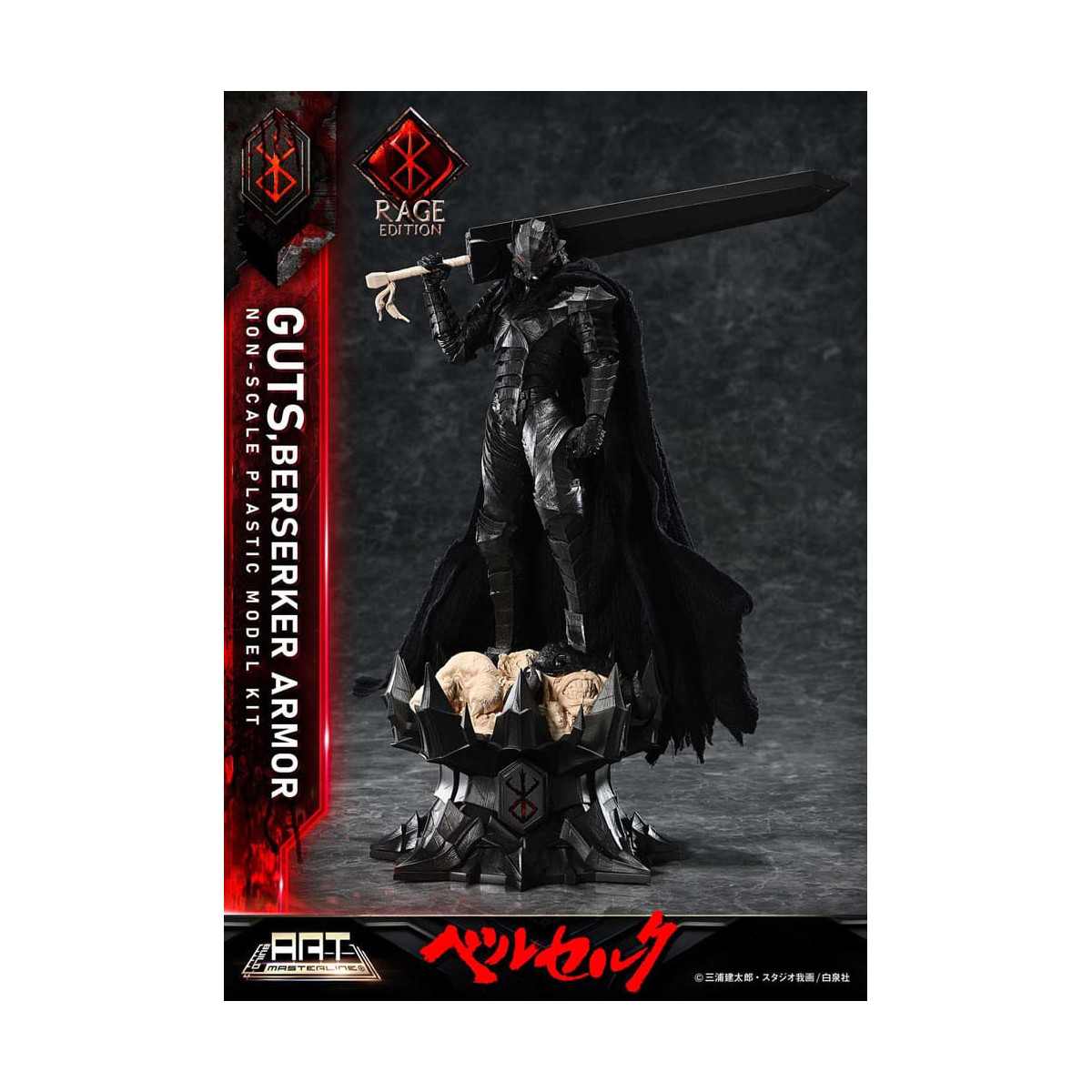 Prime 1 Studio Berserk - Model Kit Build Art Masterline Guts Berserker Armor Rage Edition