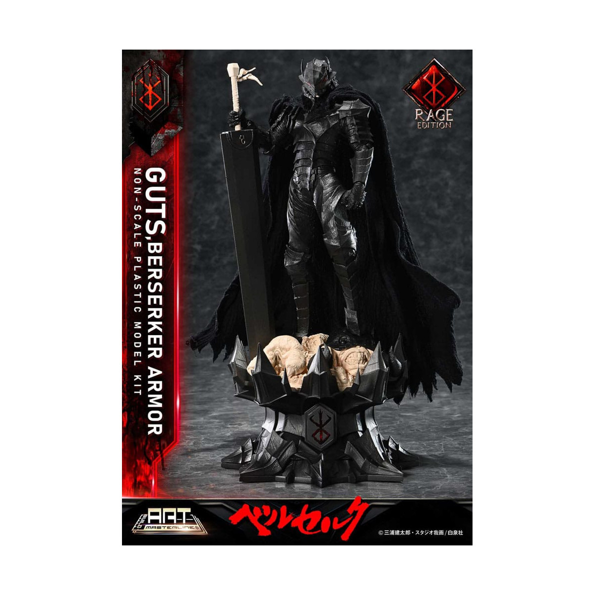 Prime 1 Studio Berserk - Model Kit Build Art Masterline Guts Berserker Armor Rage Edition