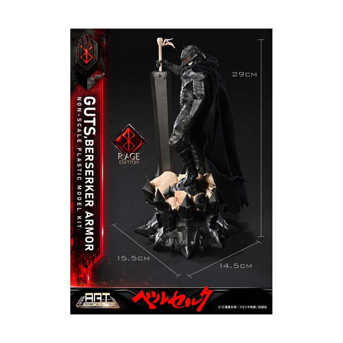 Prime 1 Studio Berserk - Model Kit Build Art Masterline Guts Berserker Armor Rage Edition