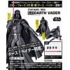 Kaiyodo Revoltech Star Wars Figurine C-3PO 003