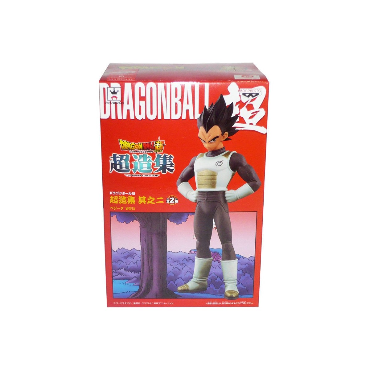 Banpresto Dragon Ball Z DXF Gold Freezer