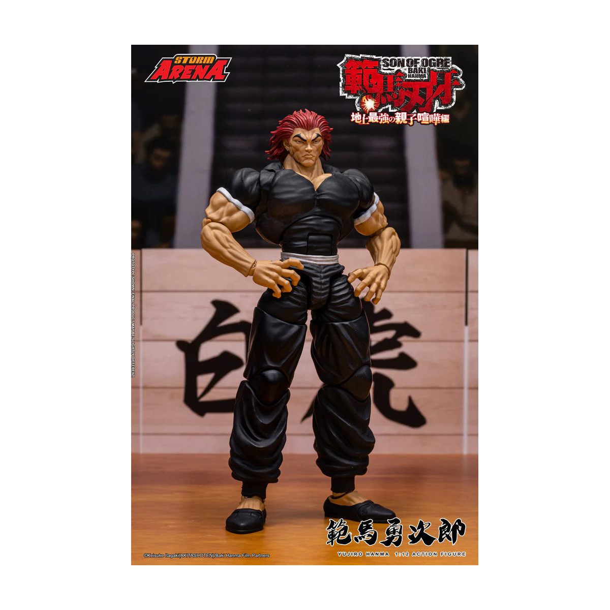 Storm Collectibles - Baki: Sohn des Ogers - Yujiro Hanma Storm Arena 1/12