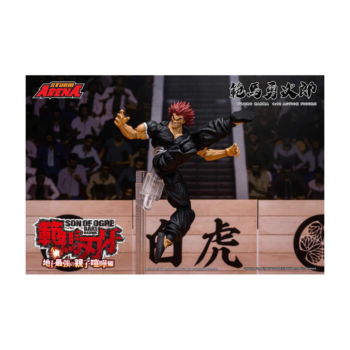 Storm Collectibles - Baki: Sohn des Ogers - Yujiro Hanma Storm Arena 1/12