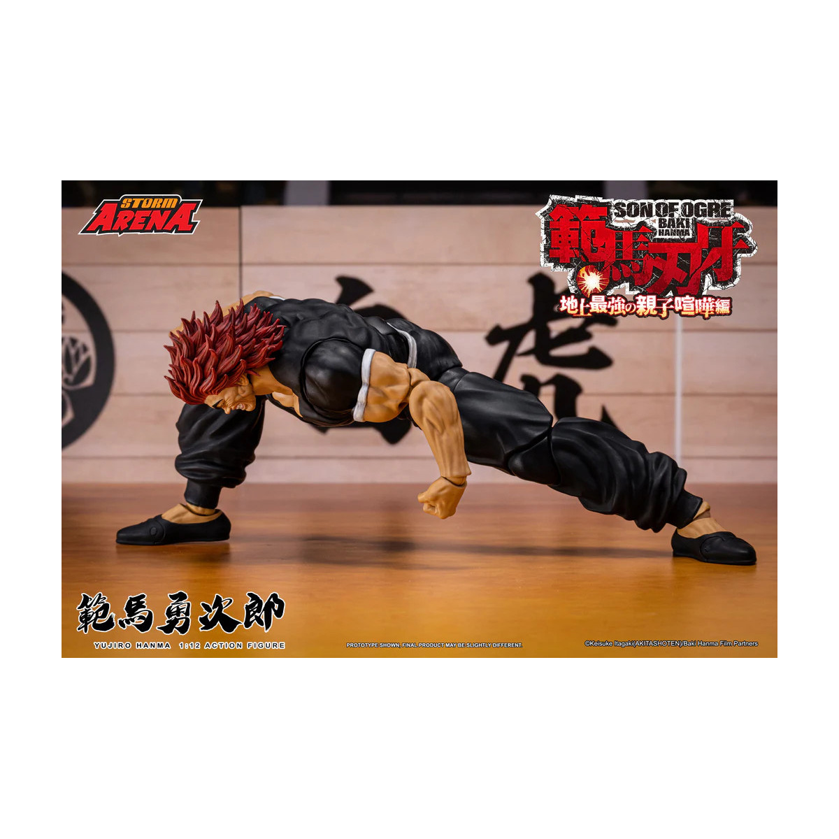 Storm Collectibles - Baki: Sohn des Ogers - Yujiro Hanma Storm Arena 1/12