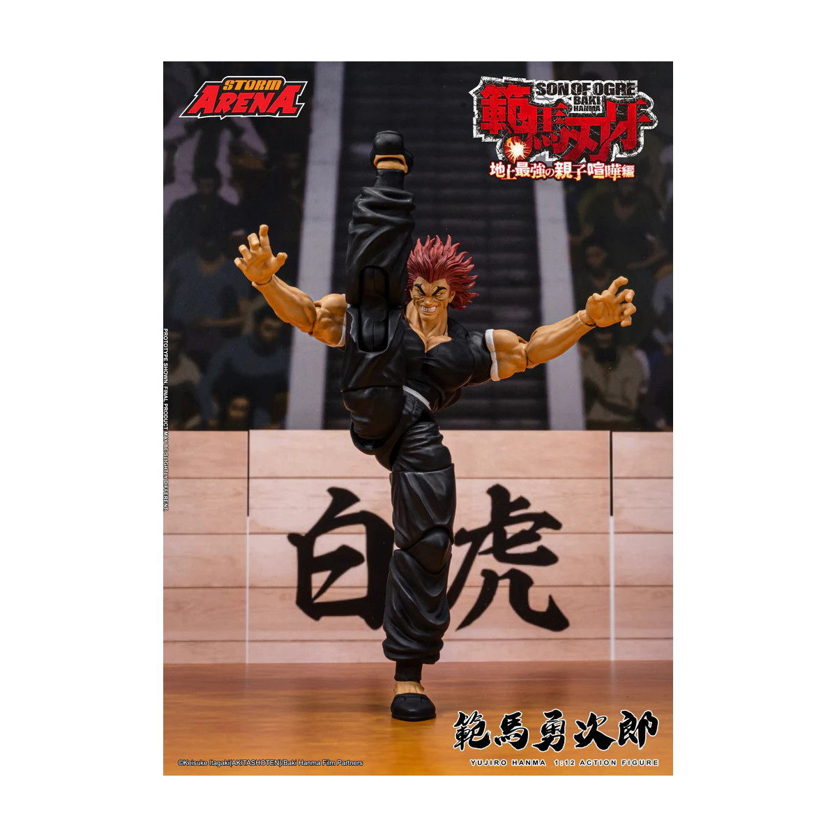 Storm Collectibles - Baki: Sohn des Ogers - Yujiro Hanma Storm Arena 1/12
