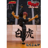 Storm Collectibles - Baki: Sohn des Ogers - Yujiro Hanma Storm Arena 1/12