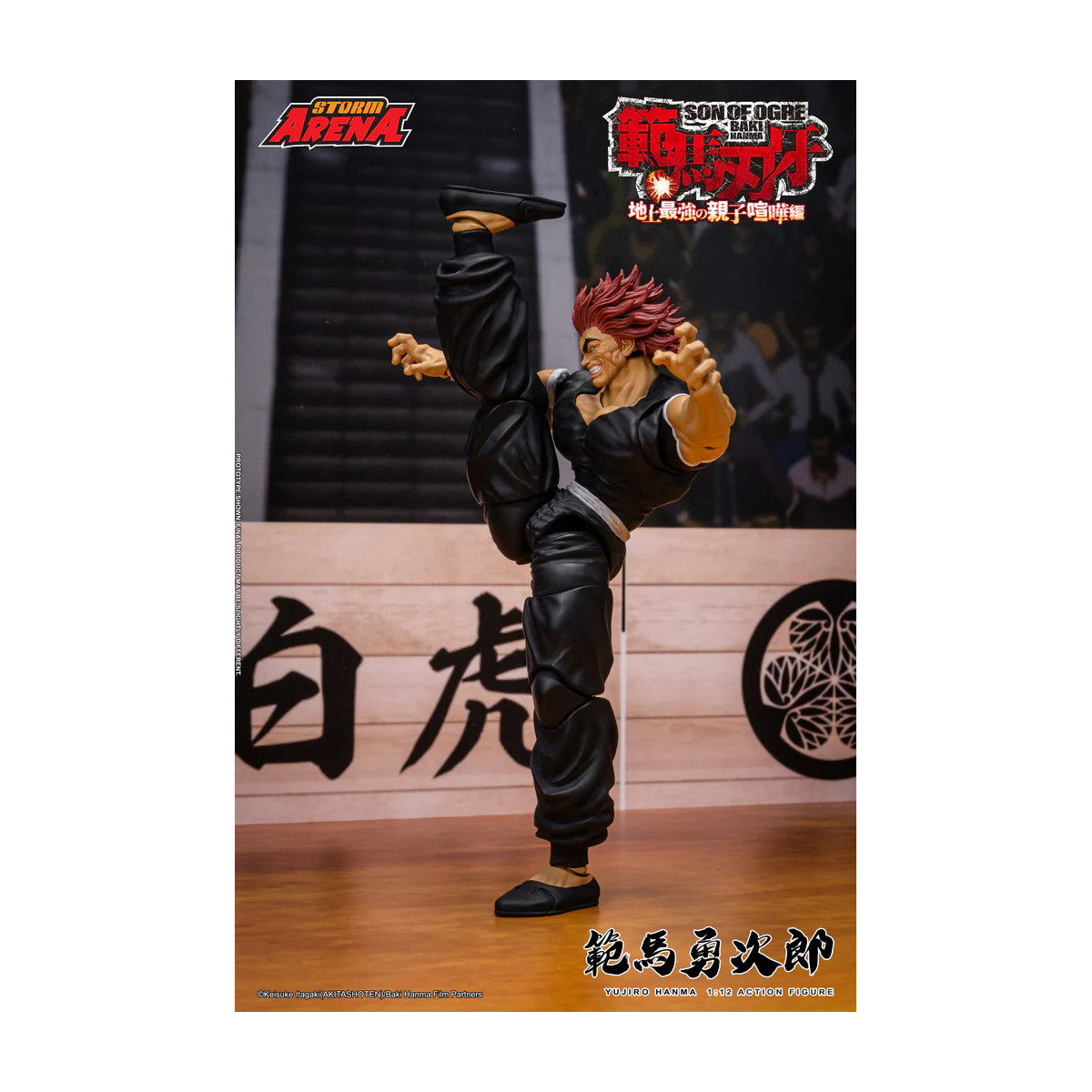 Storm Collectibles - Baki: Sohn des Ogers - Yujiro Hanma Storm Arena 1/12