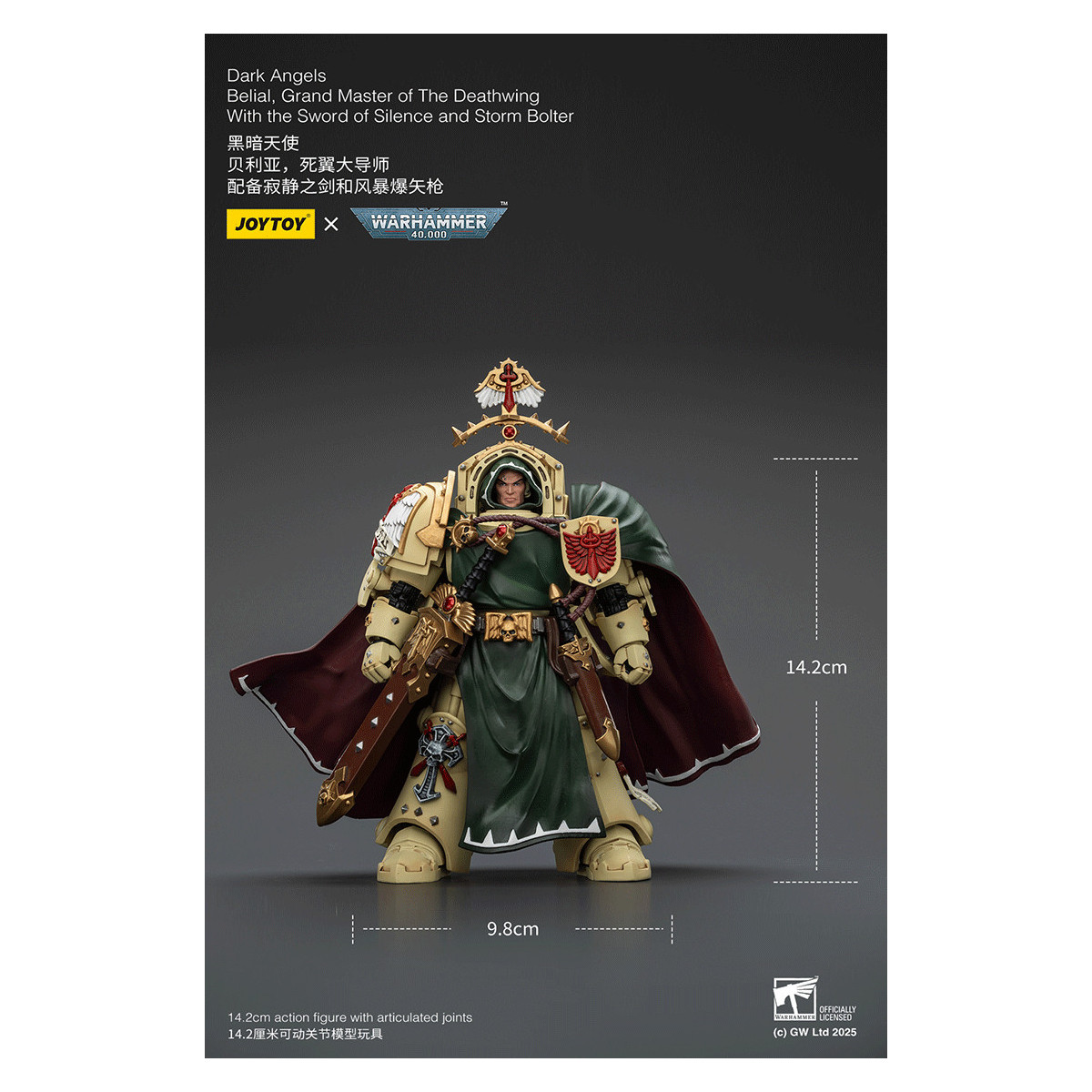 JoyToy Space Marines - Dark Angels - Belial, Großmeister der Todesschwinge mit dem Schwert der Stille und dem Sturmgewehr 1/18