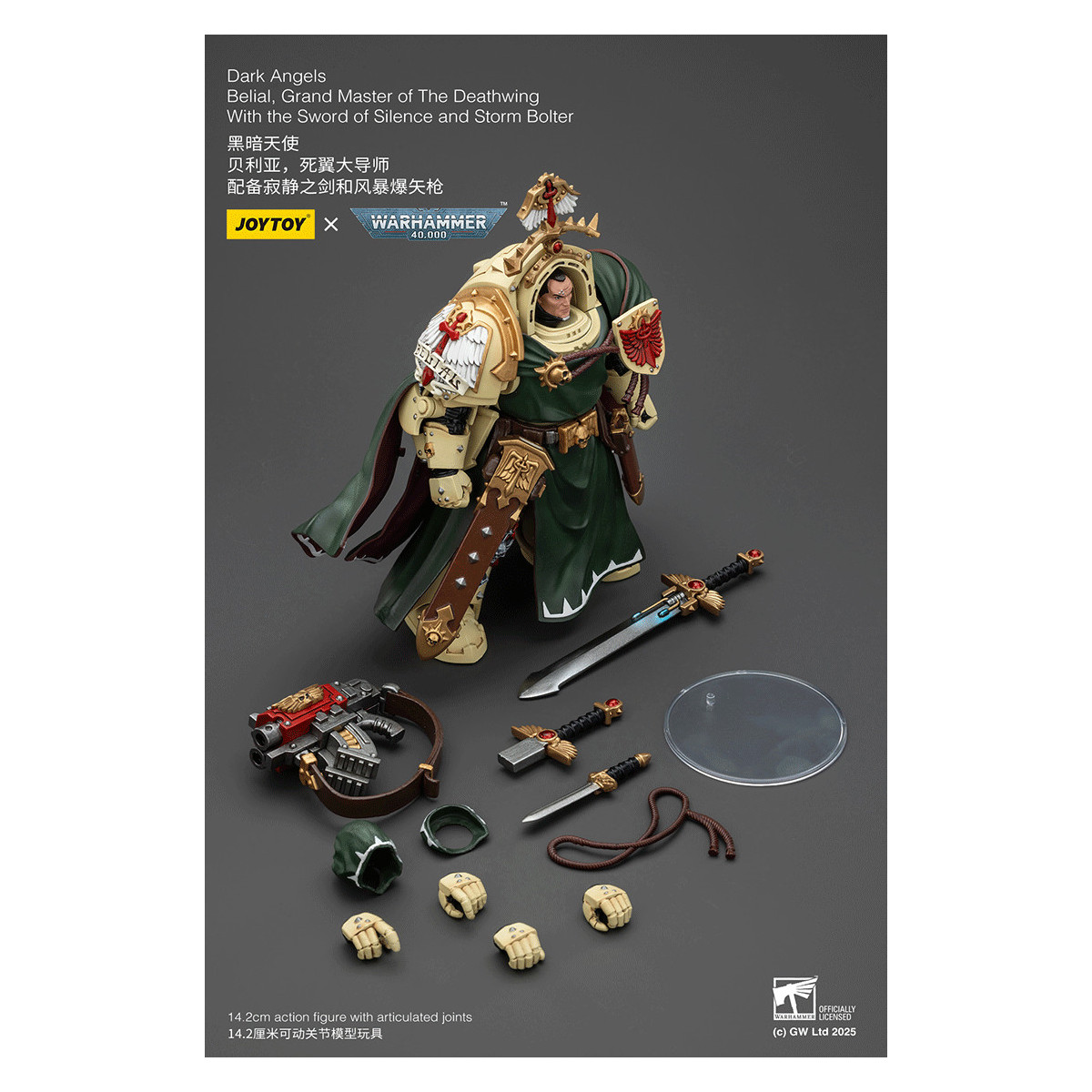 JoyToy Space Marines - Dark Angels - Belial, Großmeister der Todesschwinge mit dem Schwert der Stille und dem Sturmgewehr 1/18