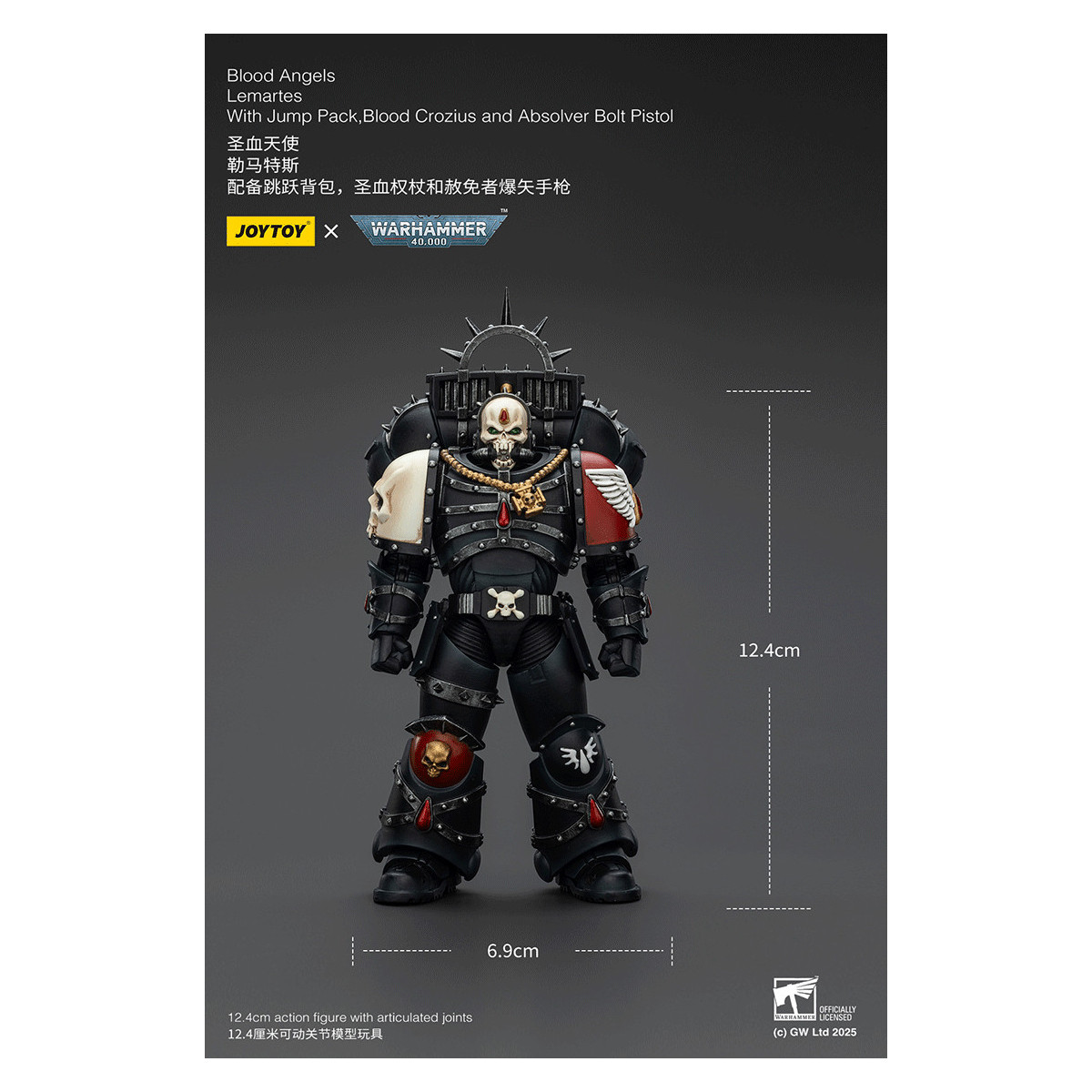 Joytoy - Warhammer - Blood Angels - Lemartes mit Jump Pack, Blood Crozius und Absolver Bolt Pistol