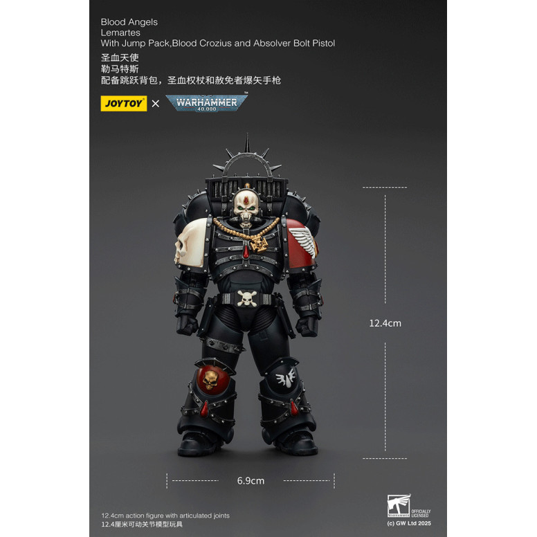 Joytoy - Warhammer - Blood Angels - Lemartes mit Jump Pack, Blood Crozius und Absolver Bolt Pistol