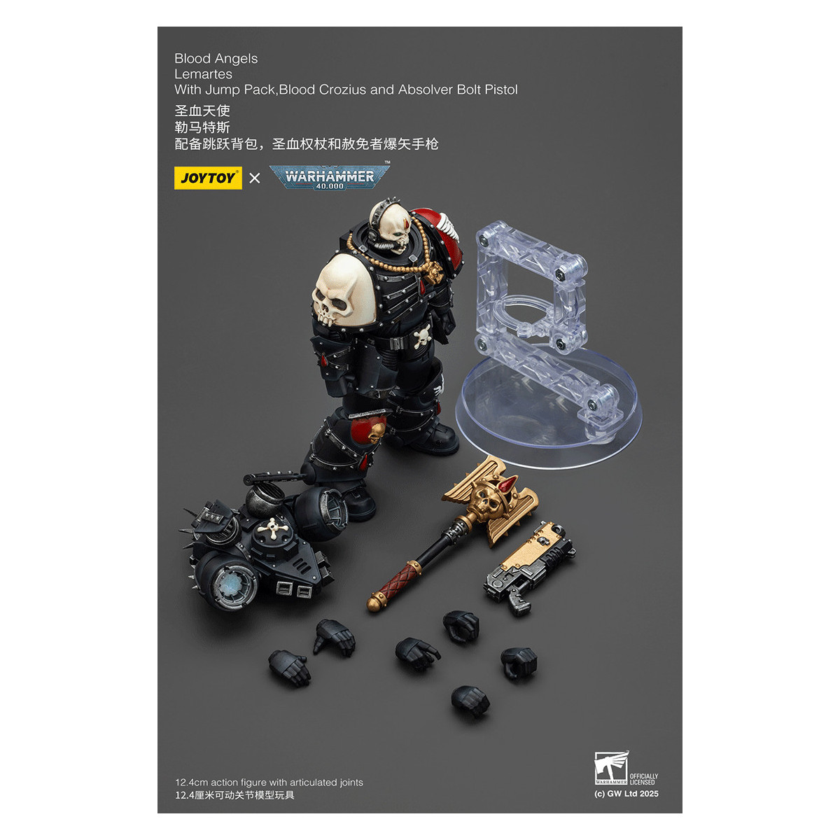 Joytoy - Warhammer - Blood Angels - Lemartes mit Jump Pack, Blood Crozius und Absolver Bolt Pistol