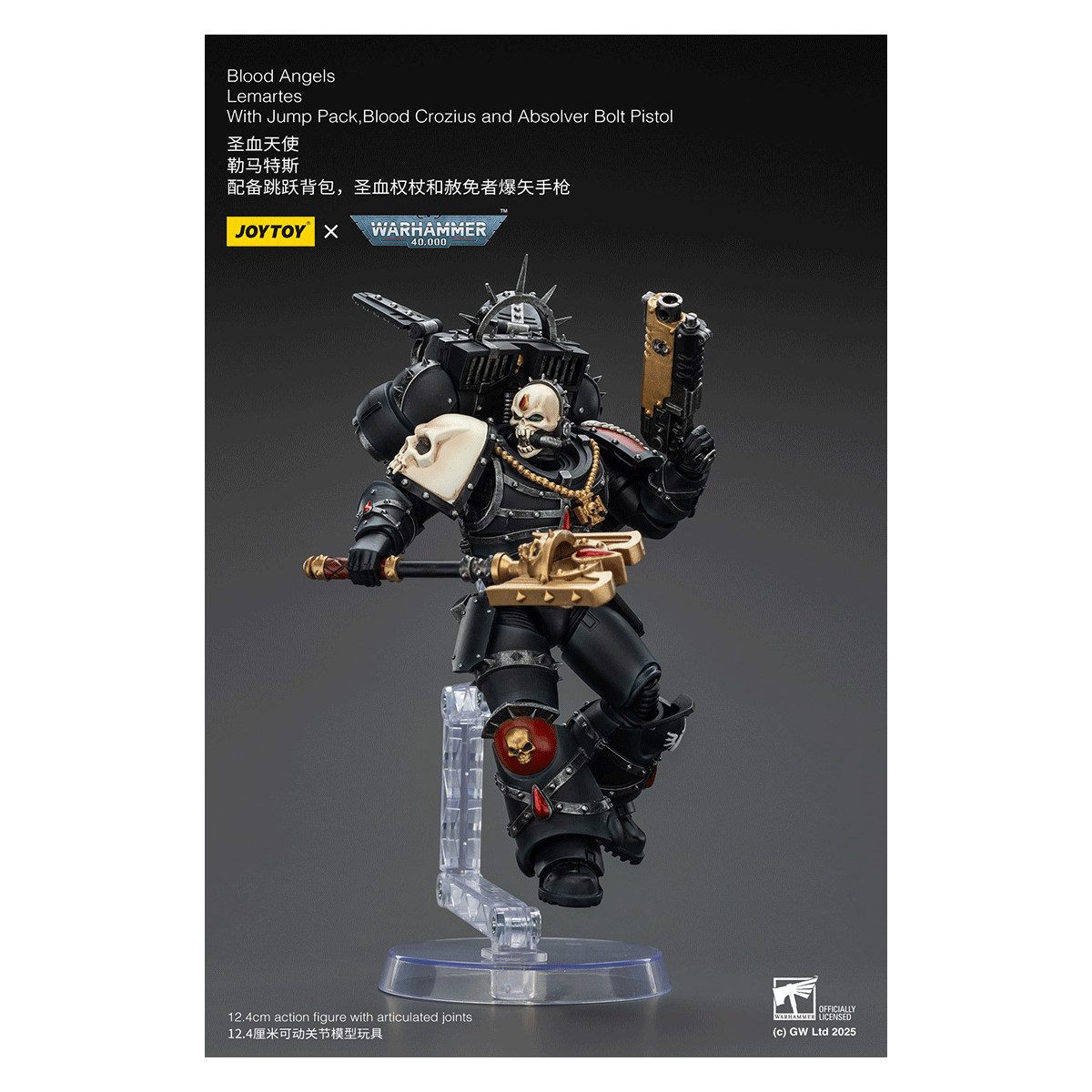 Joytoy - Warhammer - Blood Angels - Lemartes mit Jump Pack, Blood Crozius und Absolver Bolt Pistol