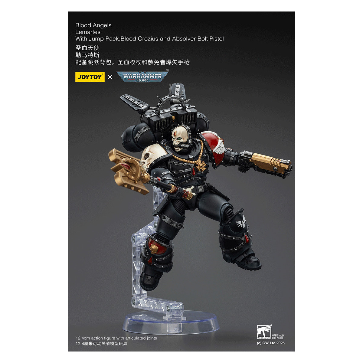 Joytoy - Warhammer - Blood Angels - Lemartes mit Jump Pack, Blood Crozius und Absolver Bolt Pistol
