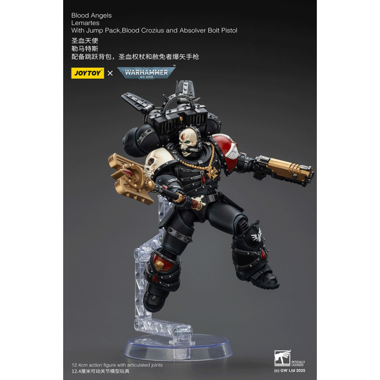 Joytoy - Warhammer - Blood Angels - Lemartes mit Jump Pack, Blood Crozius und Absolver Bolt Pistol