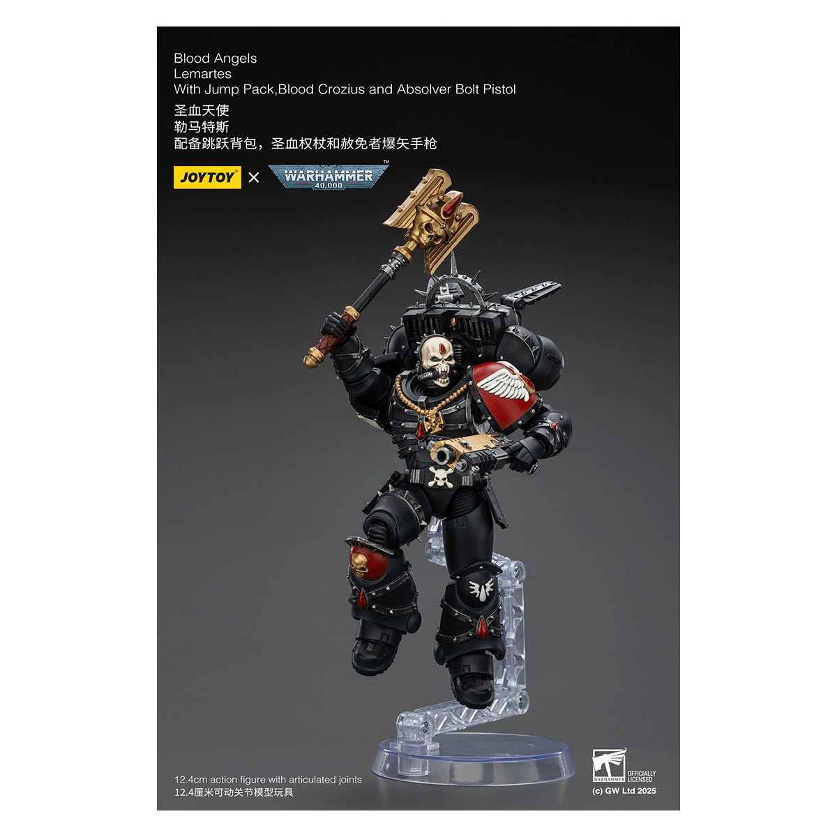 Joytoy - Warhammer - Blood Angels - Lemartes mit Jump Pack, Blood Crozius und Absolver Bolt Pistol