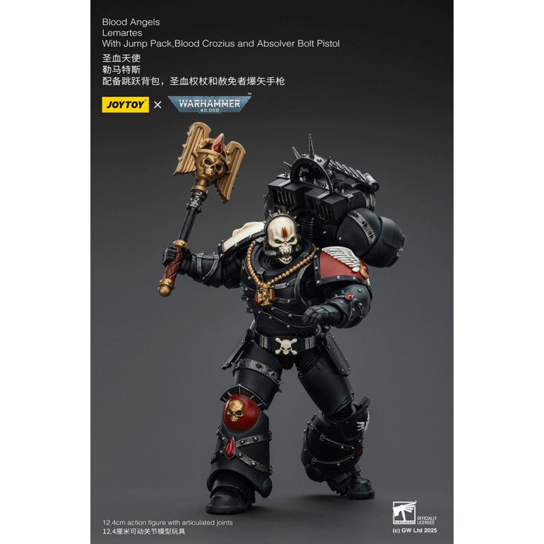 Joytoy - Warhammer - Blood Angels - Lemartes mit Jump Pack, Blood Crozius und Absolver Bolt Pistol