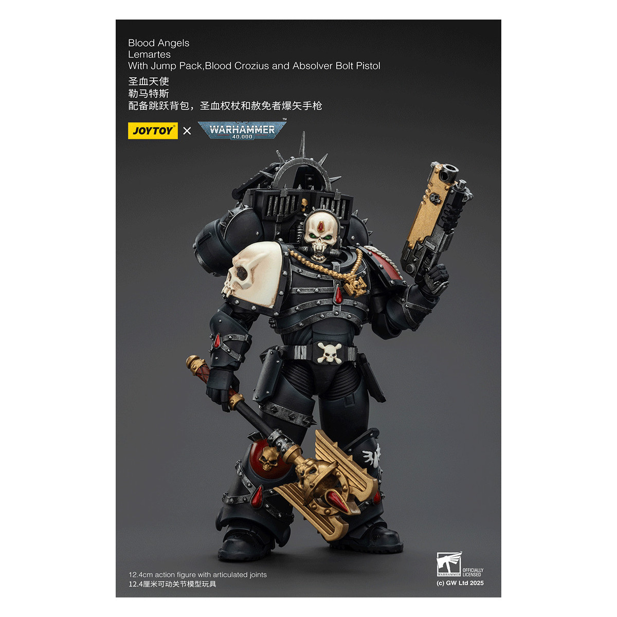 Joytoy - Warhammer - Blood Angels - Lemartes mit Jump Pack, Blood Crozius und Absolver Bolt Pistol