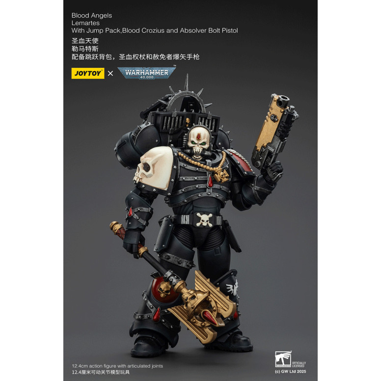 Joytoy - Warhammer - Blood Angels - Lemartes mit Jump Pack, Blood Crozius und Absolver Bolt Pistol