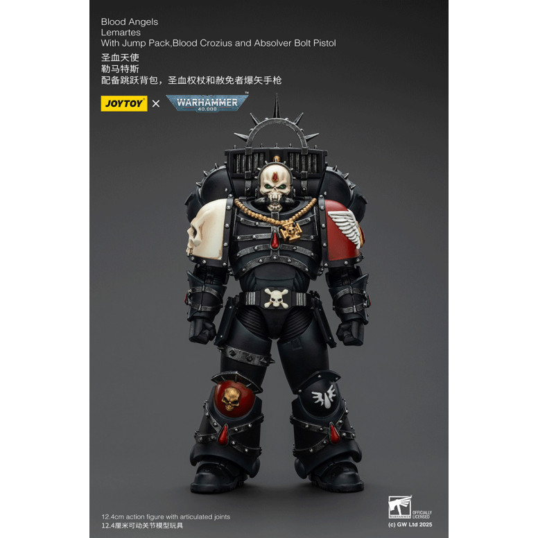 Joytoy - Warhammer - Blood Angels - Lemartes mit Jump Pack, Blood Crozius und Absolver Bolt Pistol