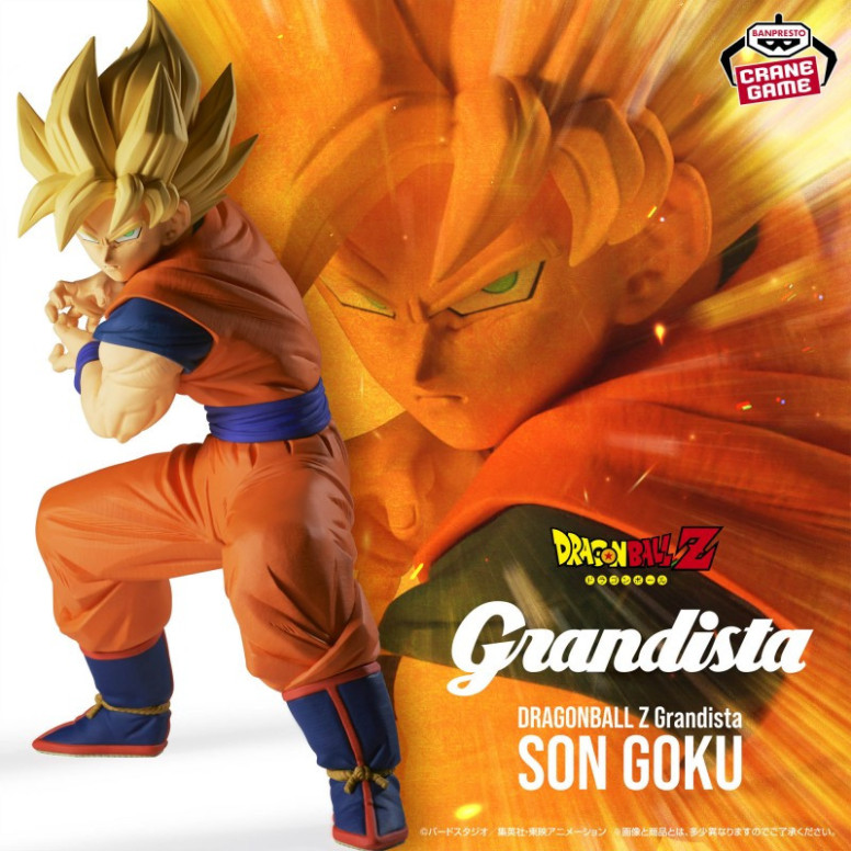 Banpresto Dragonball Z - Grandista Son Goku (Kameha)