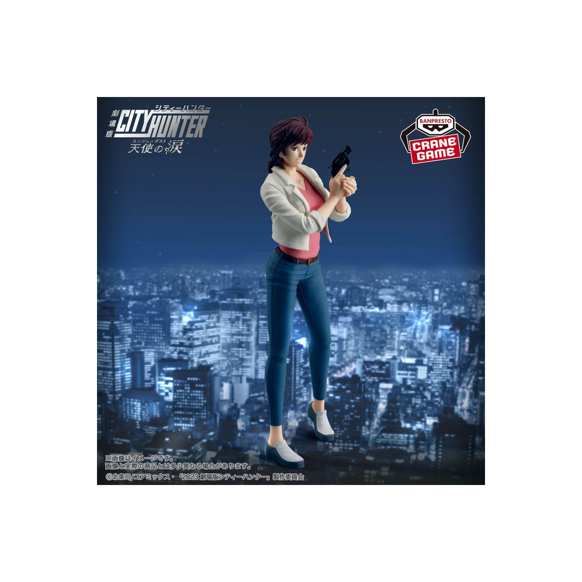 Banpresto City Hunter the Movie Angel Dust - Kaori Makimura - Laura City Hunter (Nicky Larson)