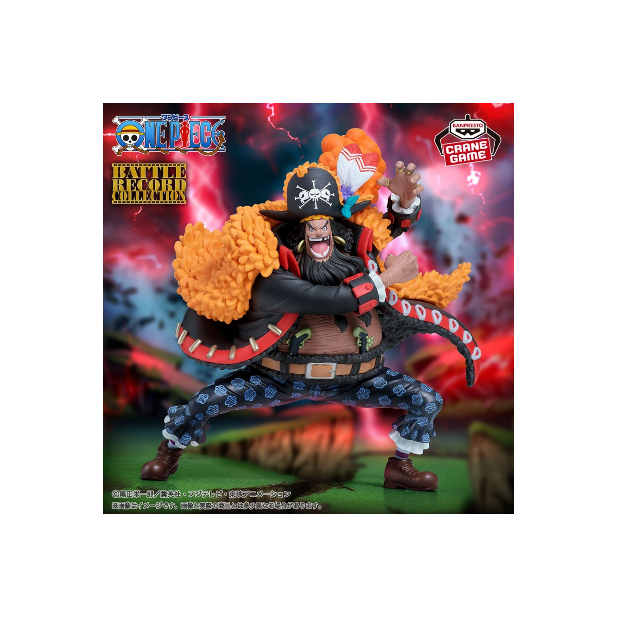 Banpresto One Piece: MARSHALL.D.TEACH - Battle Record Collection