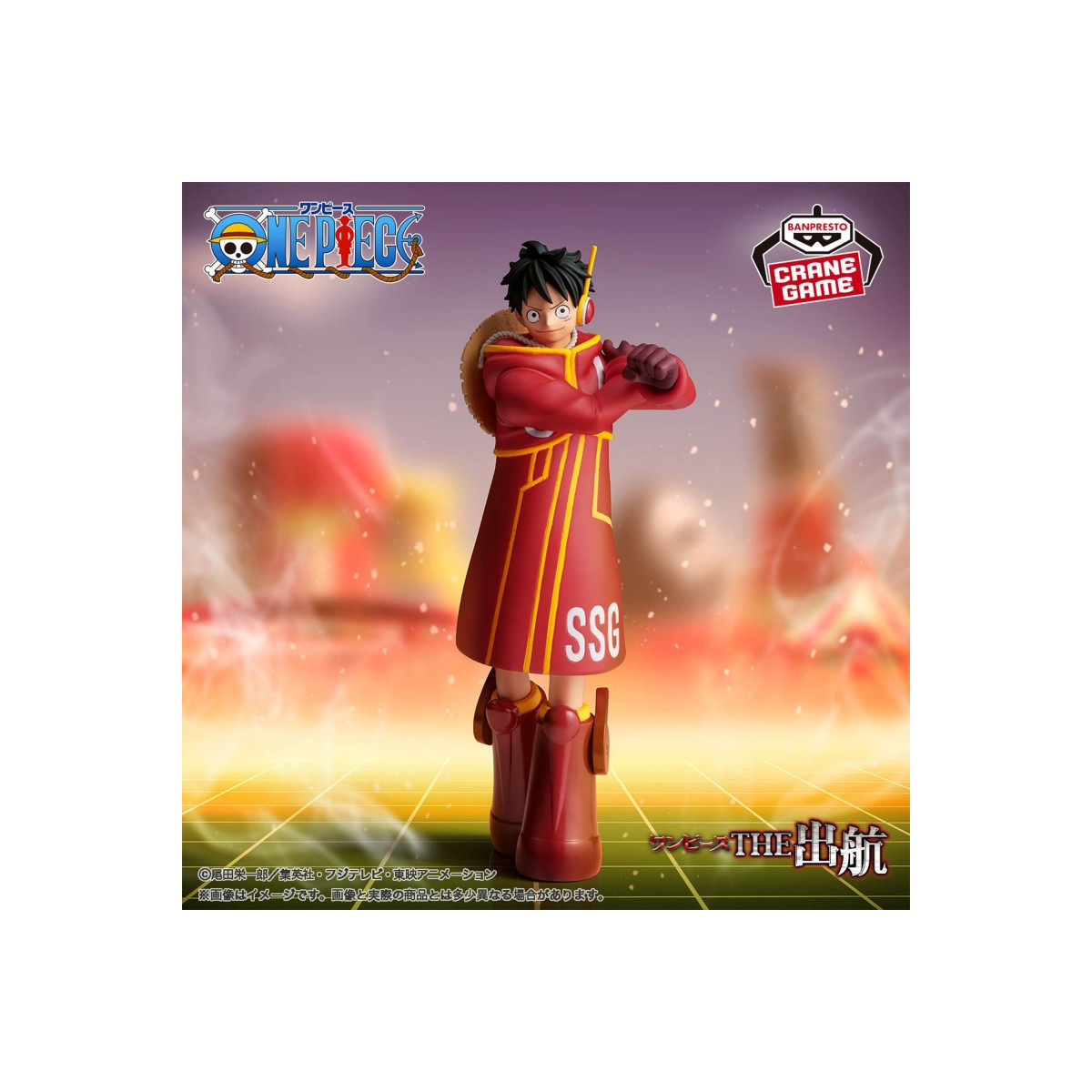 Banpresto One Piece - Die Shukko MONKEY.D.LUFFY Ver. EGGHEAD
