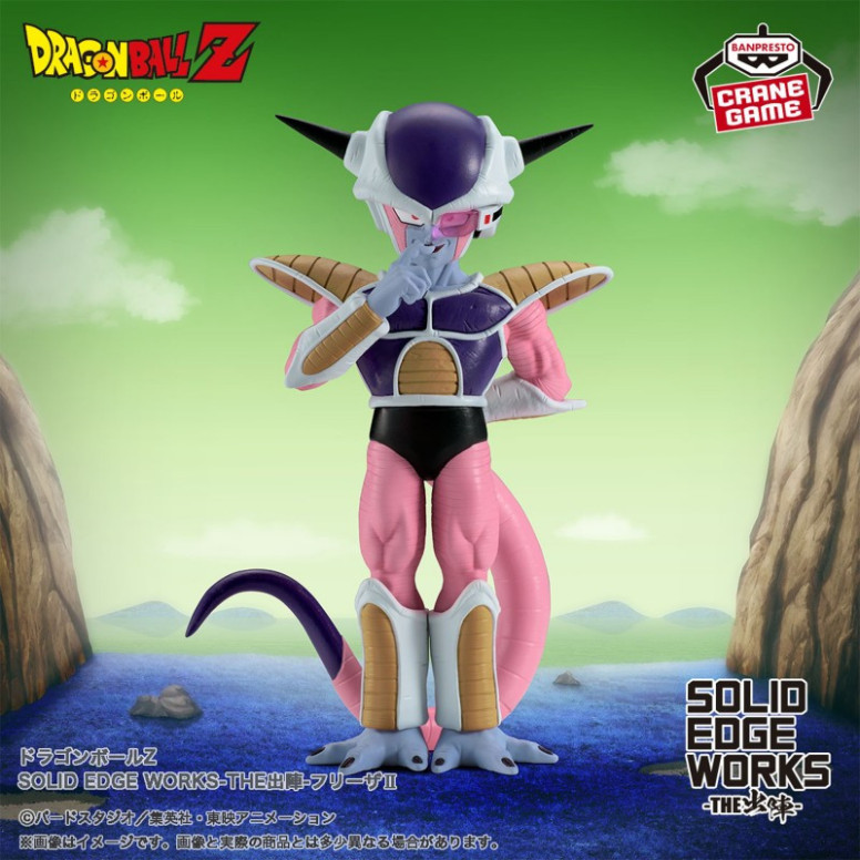 Banpresto - Dragon Ball Z - SOLID EDGE WORKS - FRIEZA II - Gefrierschrank